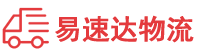 邵阳到溆浦县物流公司